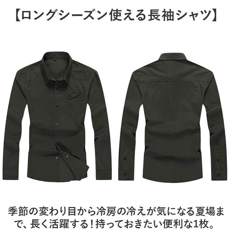 ミリタリーシャツ カジュアルシャツ メンズ | BACKYARD FAMILY | 詳細画像5 