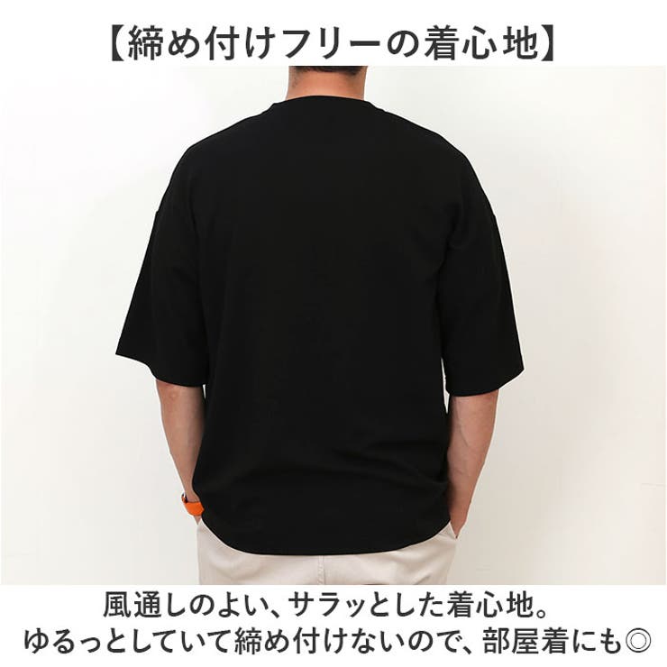 5分袖 Tシャツ メンズ | BACKYARD FAMILY | 詳細画像4 