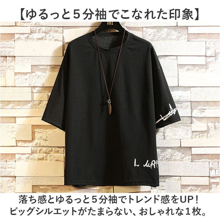 5分袖 Tシャツ メンズ | BACKYARD FAMILY | 詳細画像5 