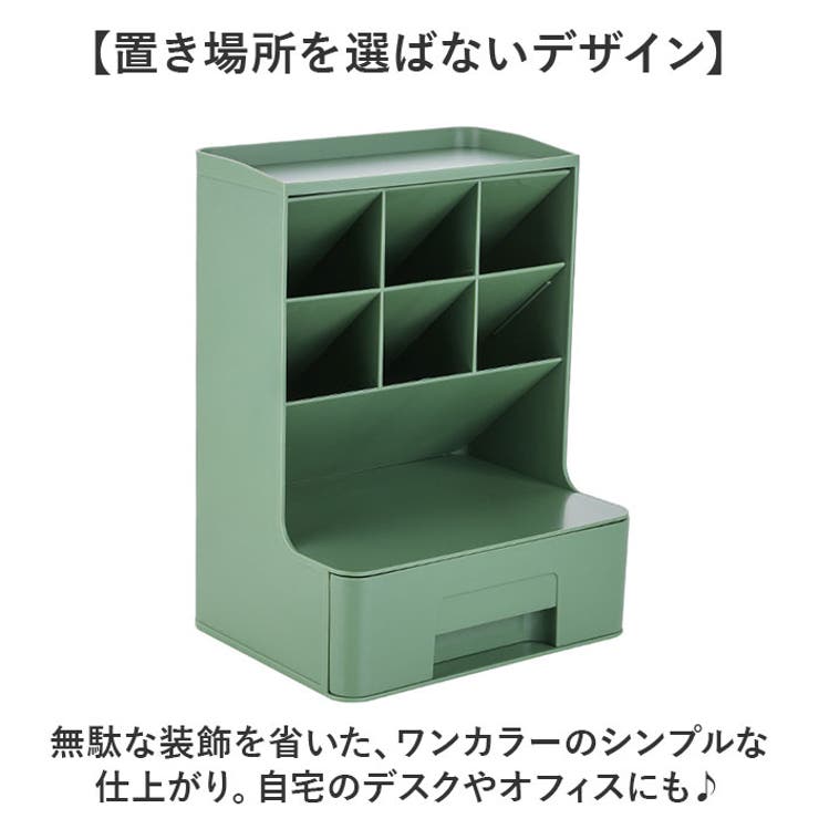 卓上収納ボックス ペンスタンド | BACKYARD FAMILY | 詳細画像3 