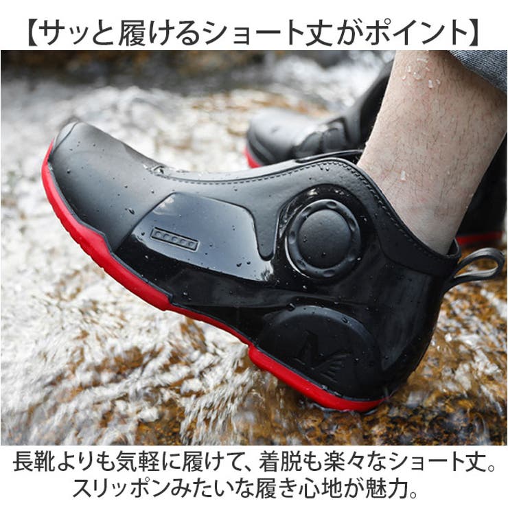 レインシューズ