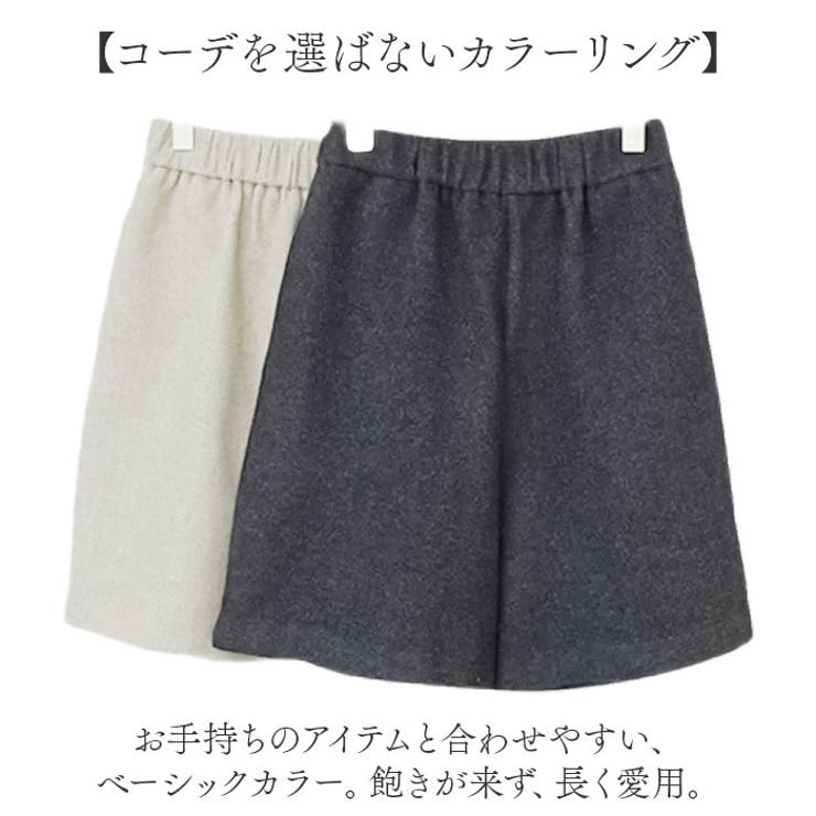 ウール風ハーフパンツ 5分丈 ワイドパンツ | BACKYARD FAMILY | 詳細画像11 