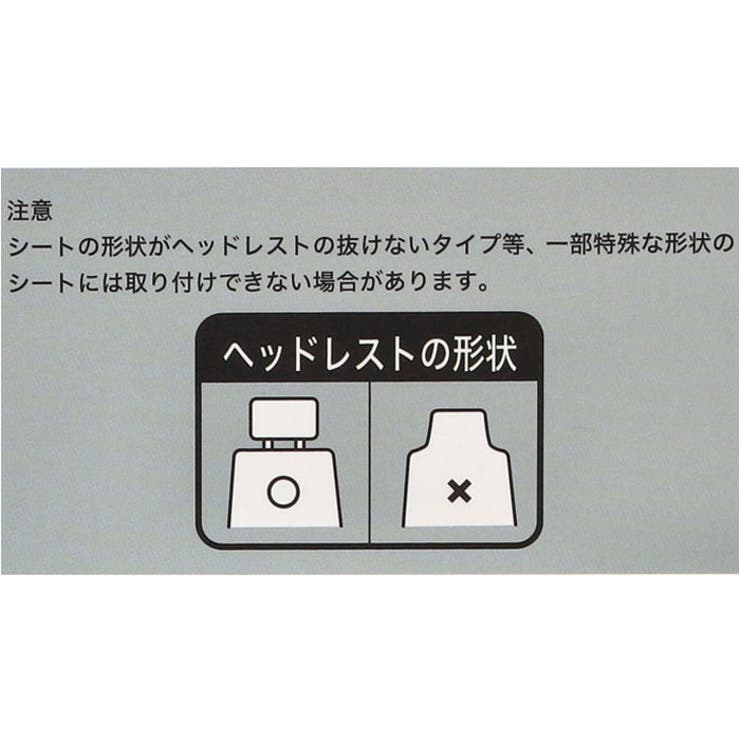 miffy 保冷剤が入るカーシートパッド | BACKYARD FAMILY | 詳細画像8 