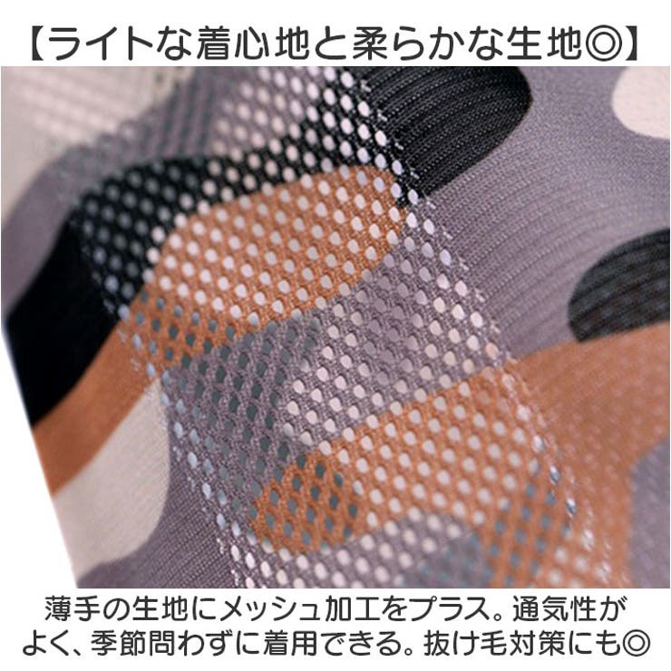犬の服