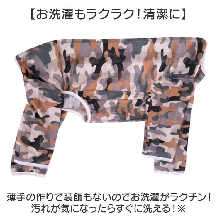 犬の服