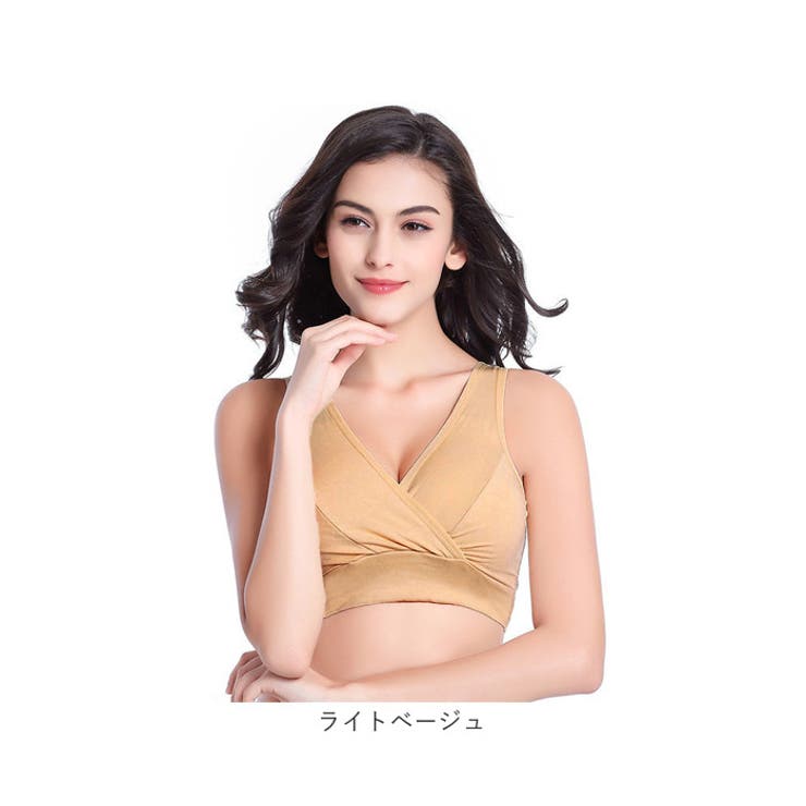 授乳ブラ