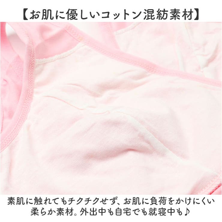 授乳ブラ