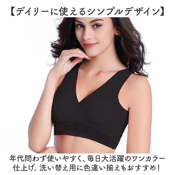 授乳ブラ