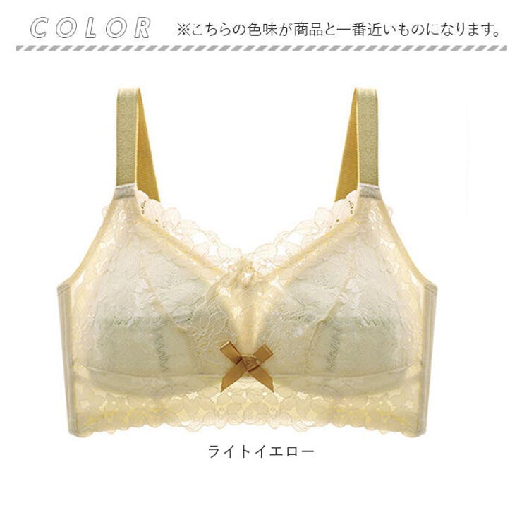 ブラジャー