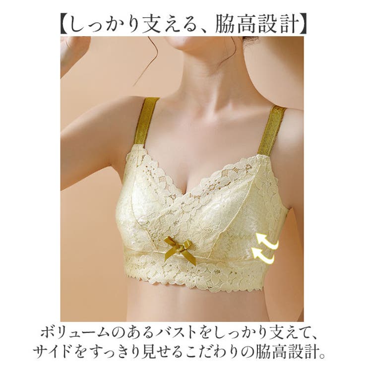 ブラジャー