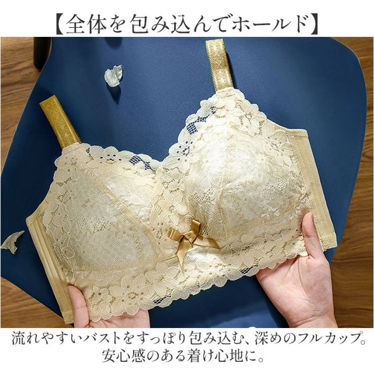 ブラジャー