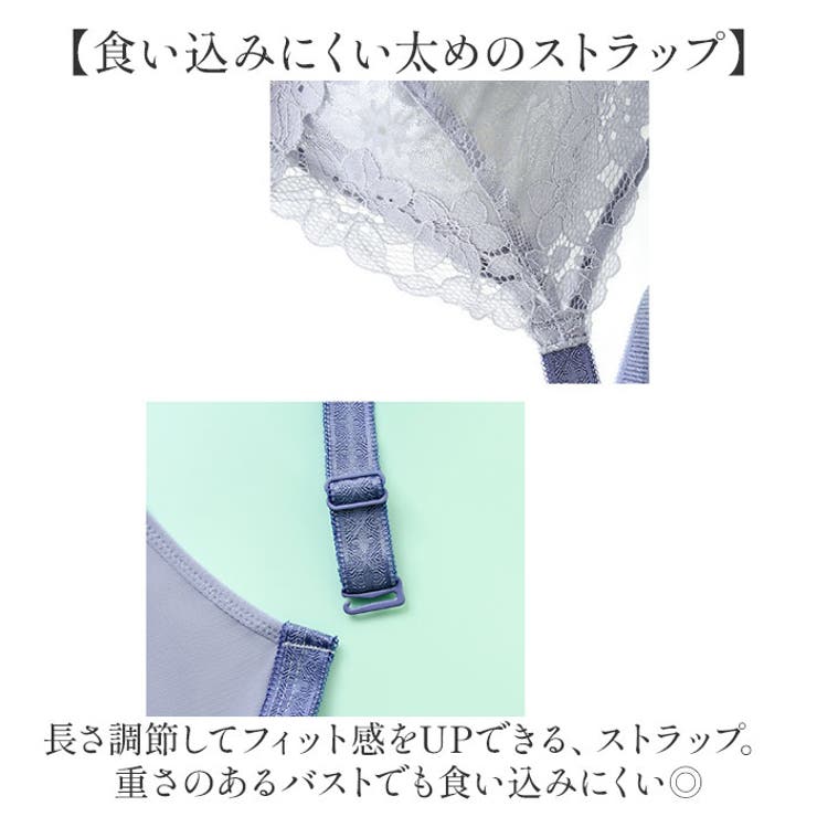 ブラジャー