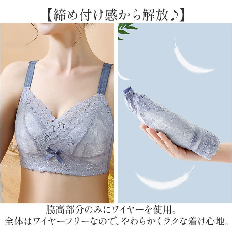 ブラジャー