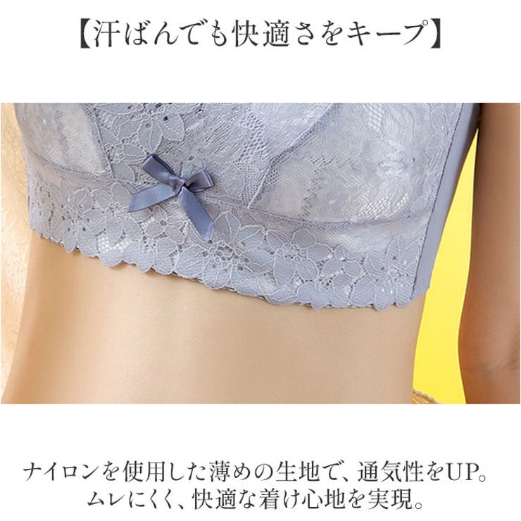 ブラジャー