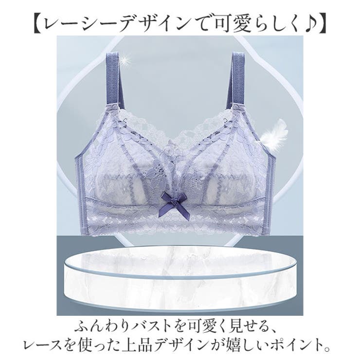 ブラジャー