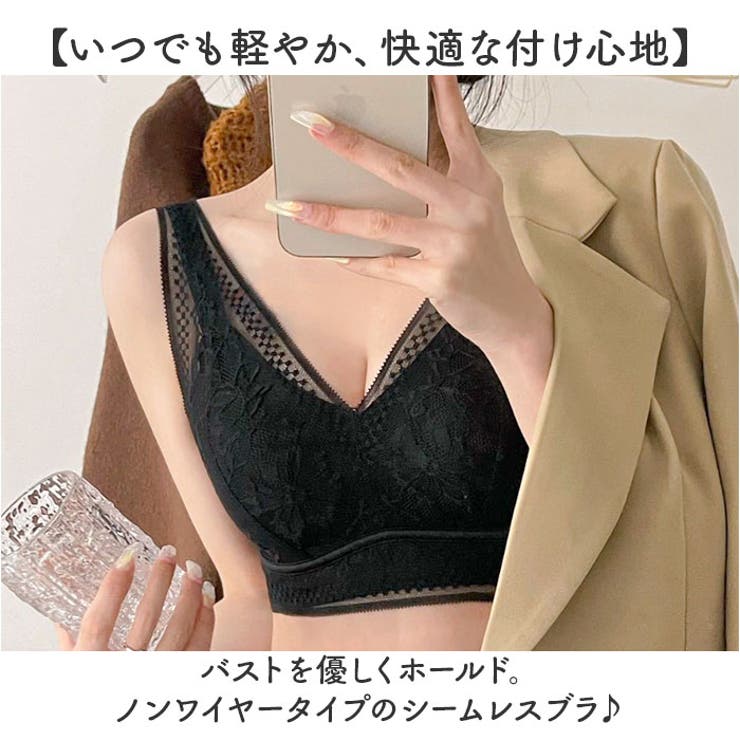 ブラジャー
