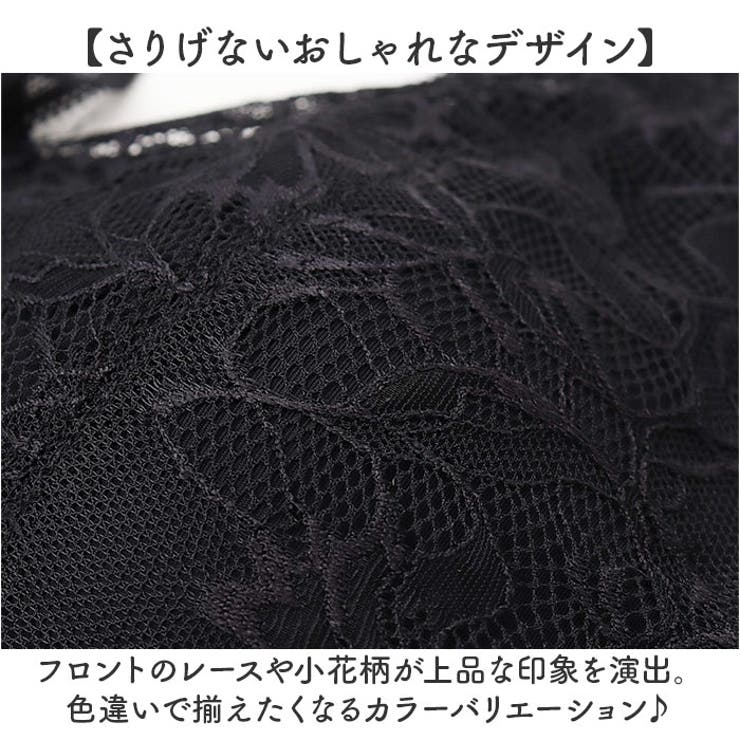 ブラジャー
