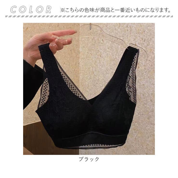 ブラジャー