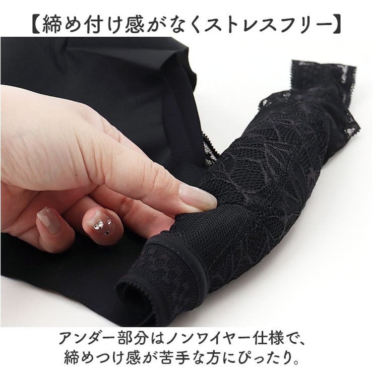 ブラジャー