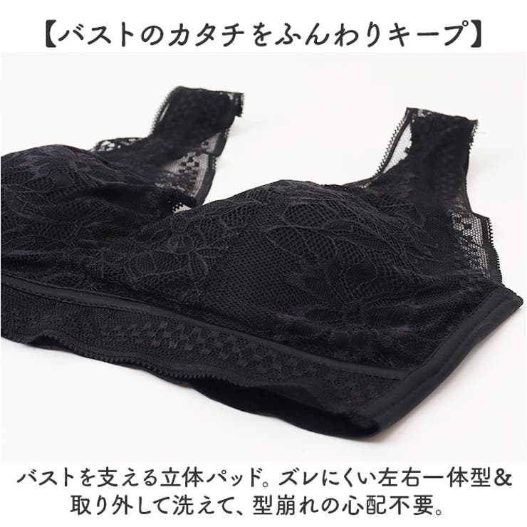 ブラジャー