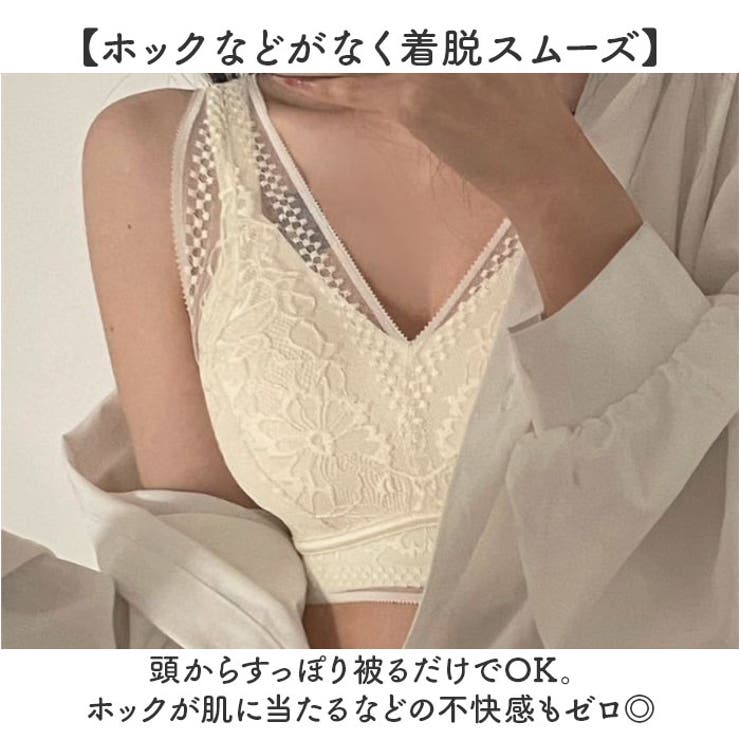 ブラジャー