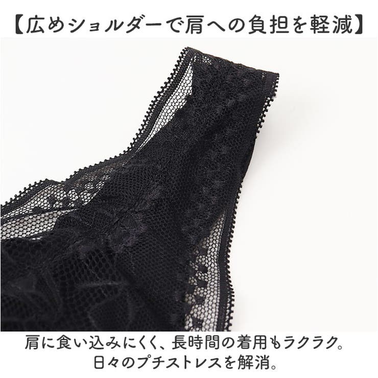 ブラジャー