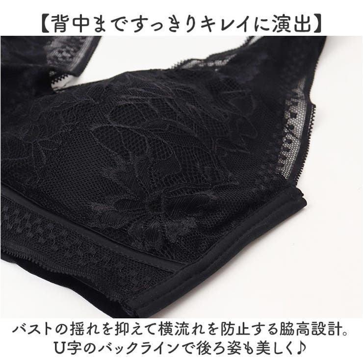 ブラジャー