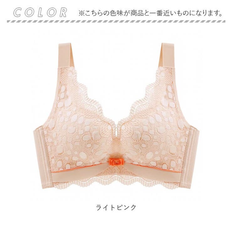 ブラジャー
