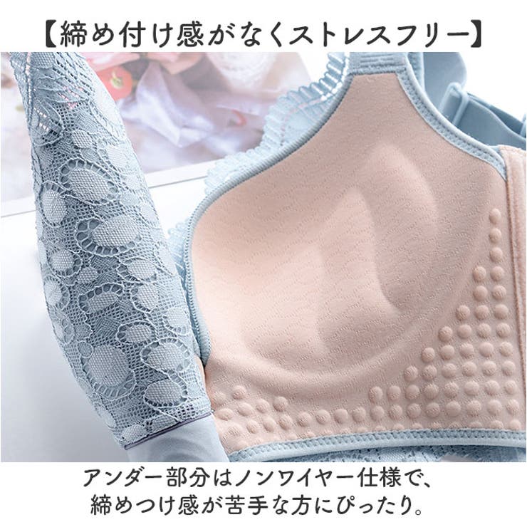 ブラジャー