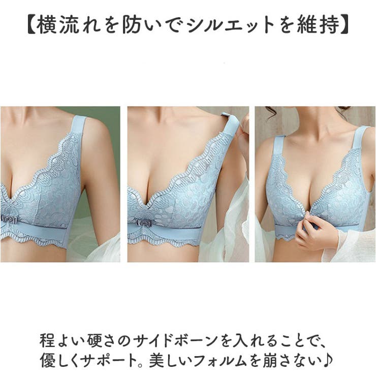 ブラジャー