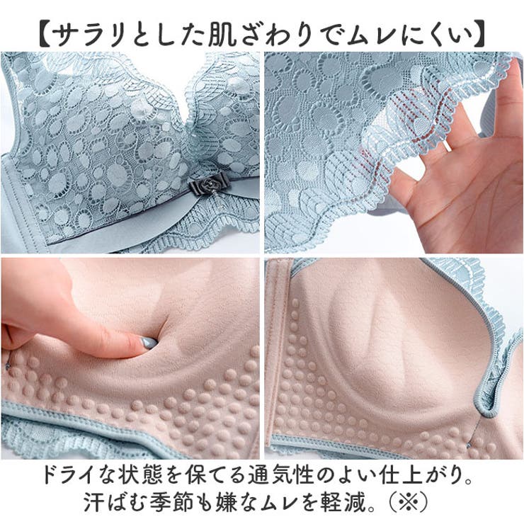 ブラジャー