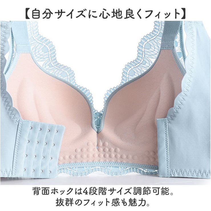 ブラジャー