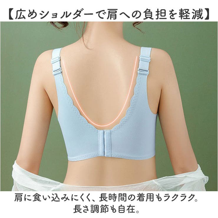 ブラジャー