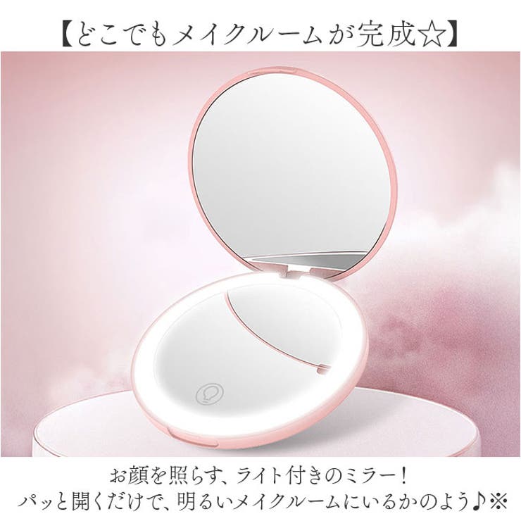 コンパクトミラー ライト付き | BACKYARD FAMILY | 詳細画像3 