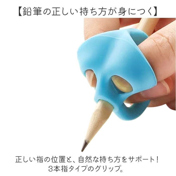 鉛筆