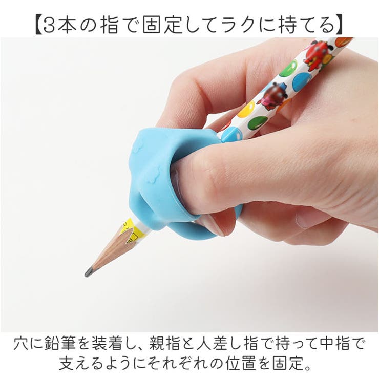 鉛筆