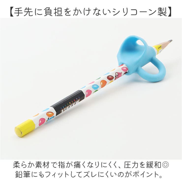 鉛筆