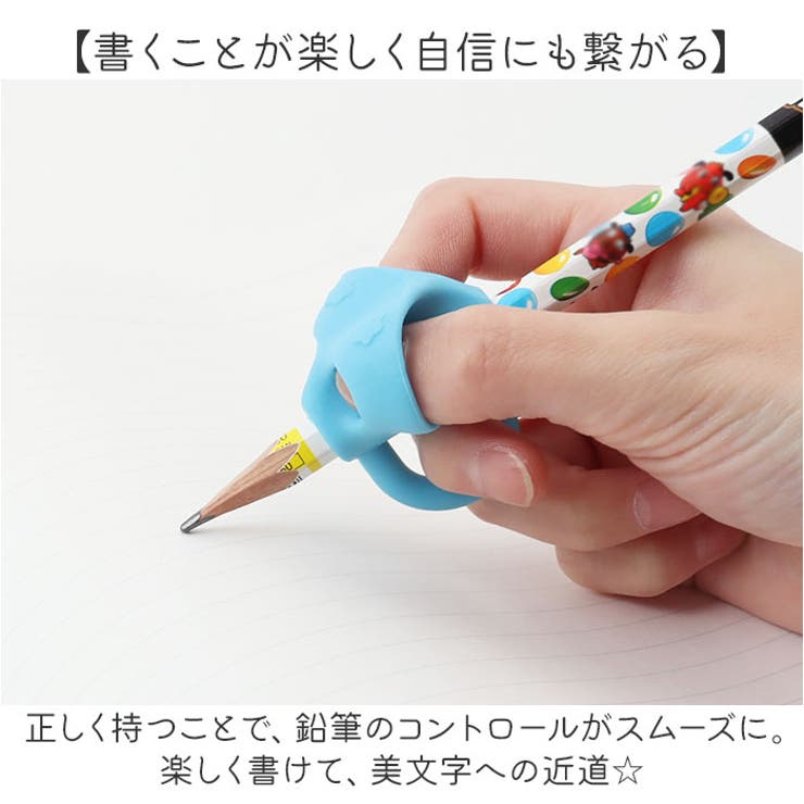 鉛筆