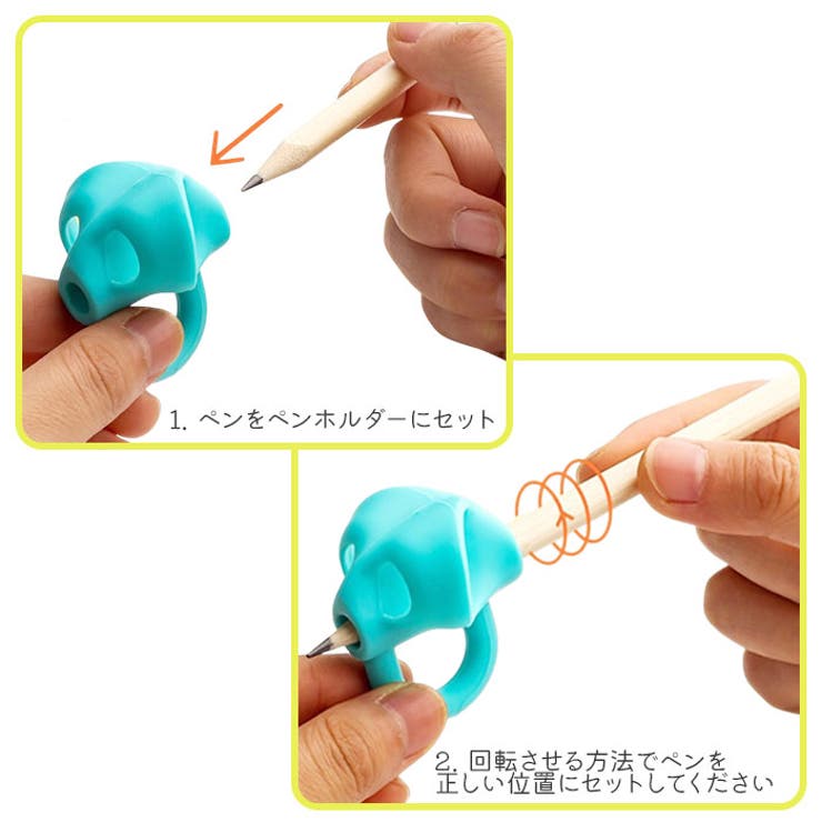 鉛筆