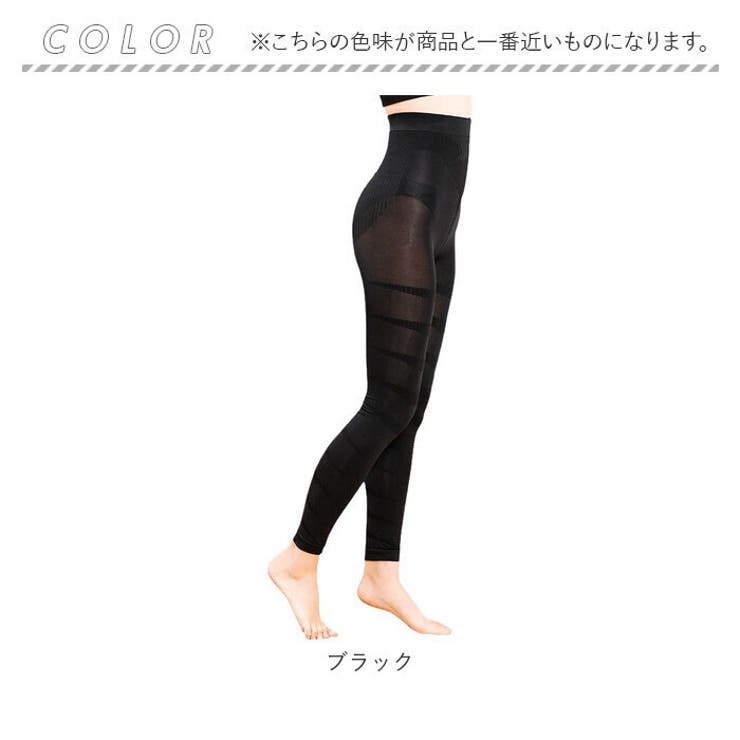 レギンス