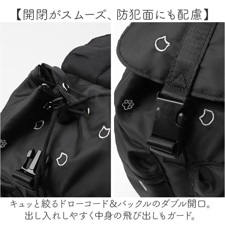 リュック