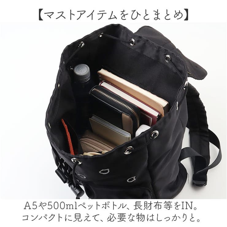 リュック