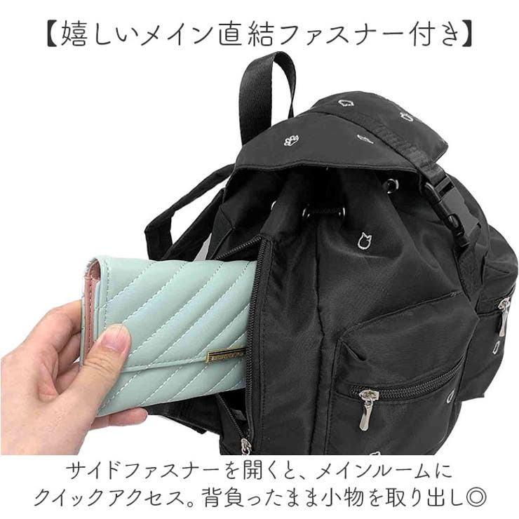 リュック