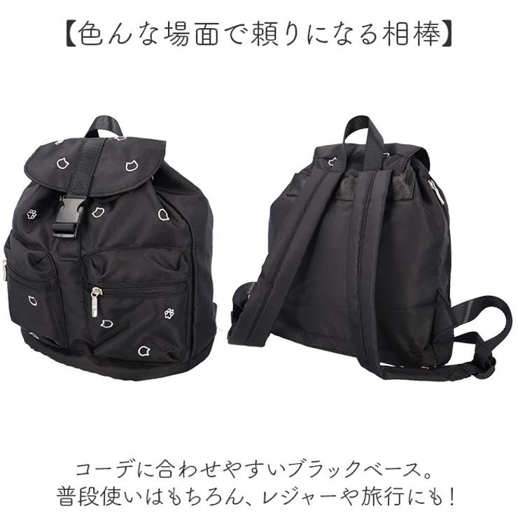 リュック