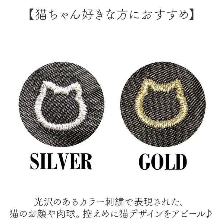猫のわ 刺繍ショルダーバッグ | BACKYARD FAMILY | 詳細画像4 