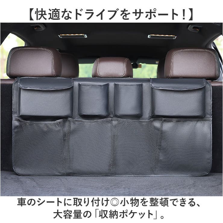 車内