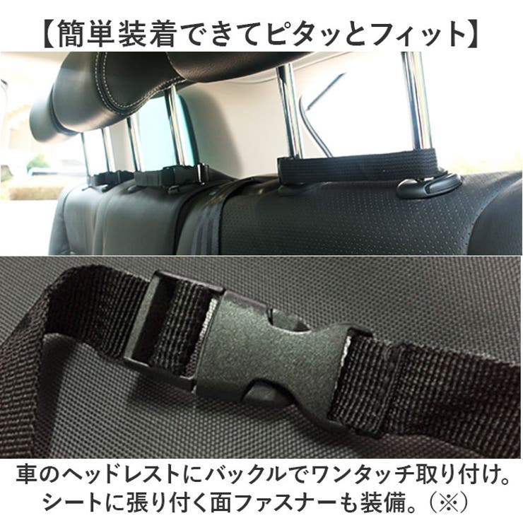 車内