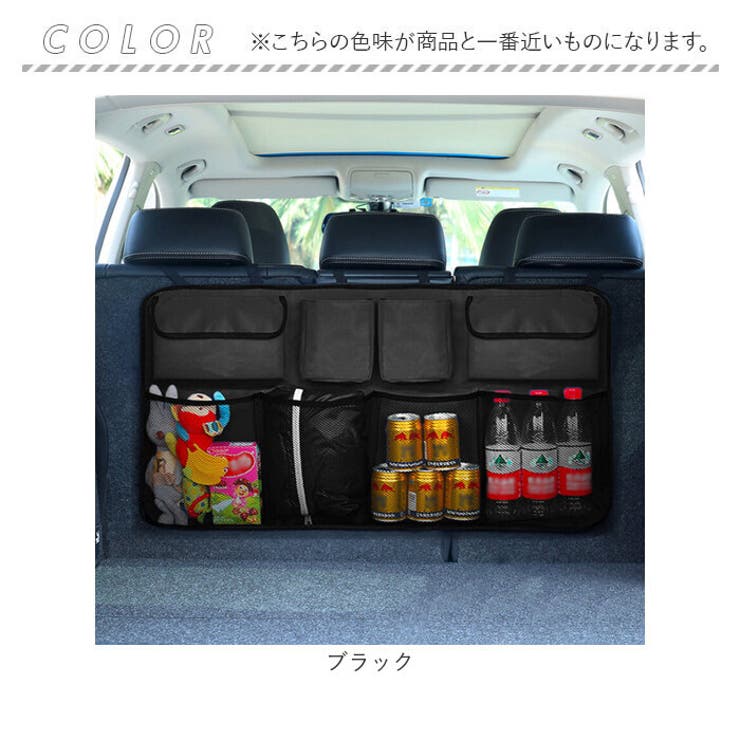 車内