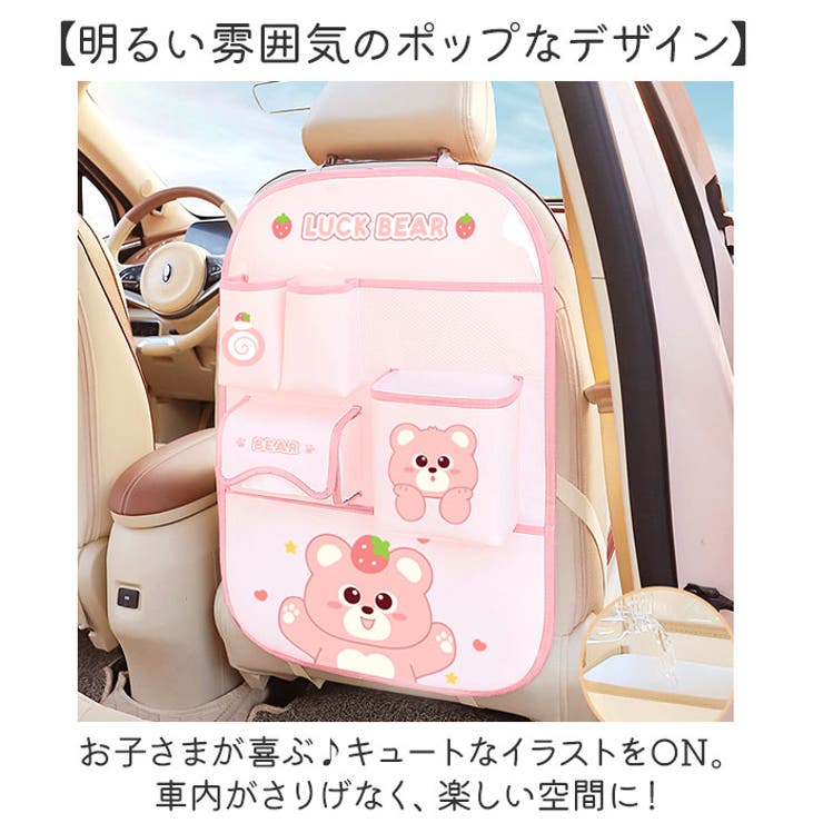 車内