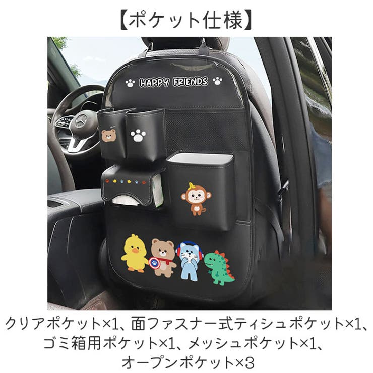 車内